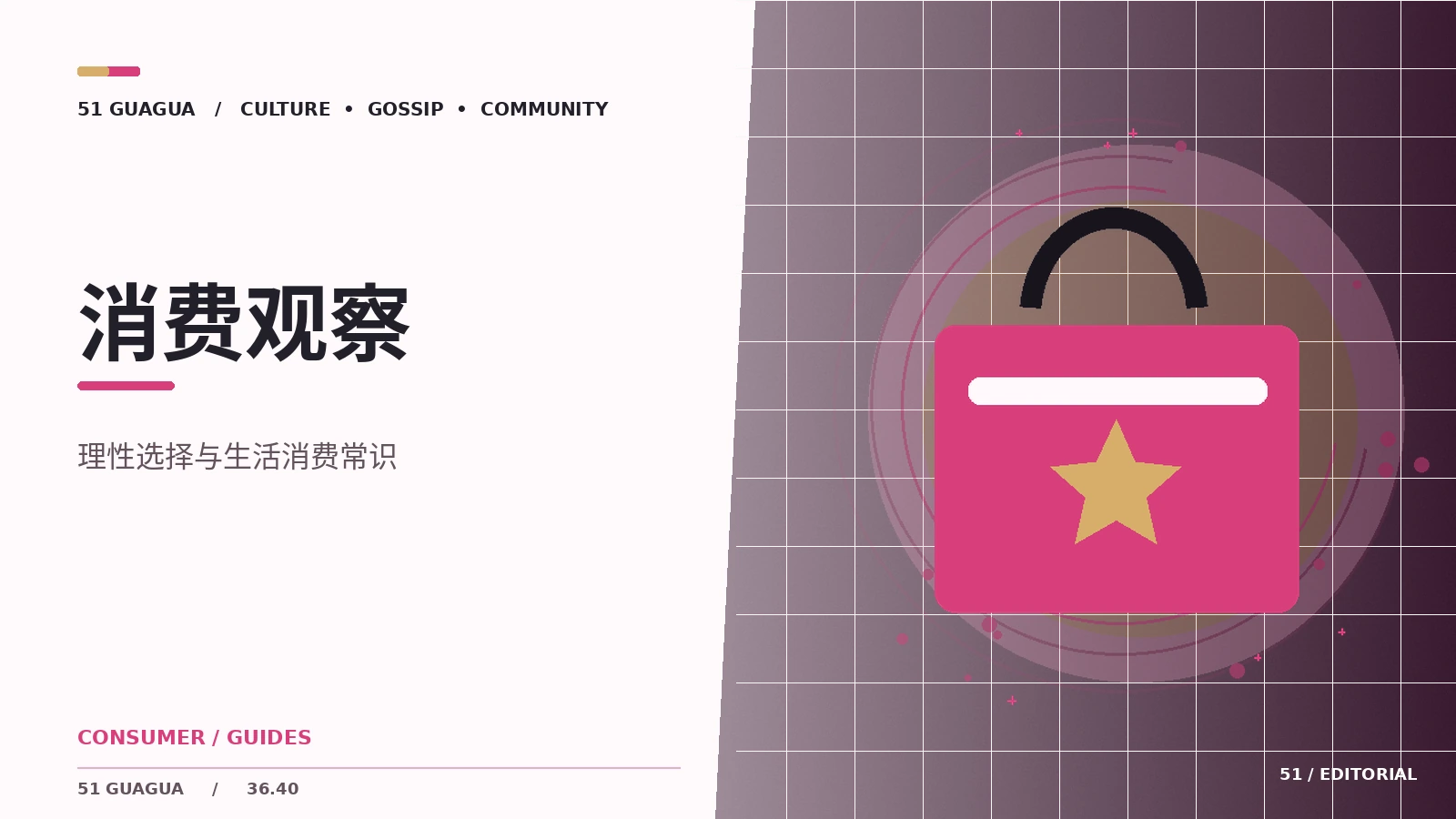 广告里的功能宣称如何核对