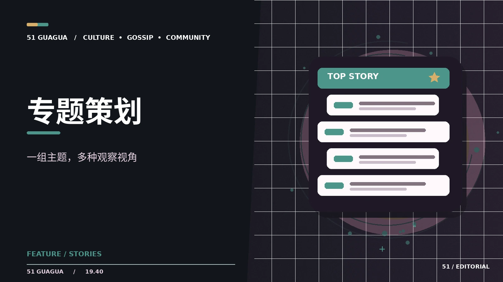 专题阅读从一个问题开始